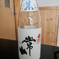
            常山_
            zermattさん