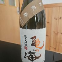 
            亀の海_
            zermattさん