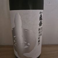 
            信州亀齢_
            zermattさん