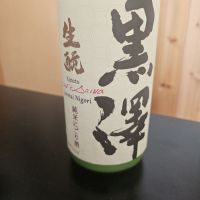 
            黒澤_
            zermattさん