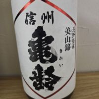 
            信州亀齢_
            zermattさん