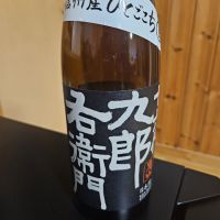 
            十六代九郎右衛門_
            zermattさん