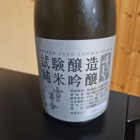 
            雪の茅舎_
            zermattさん