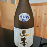 
            山本_
            zermattさん