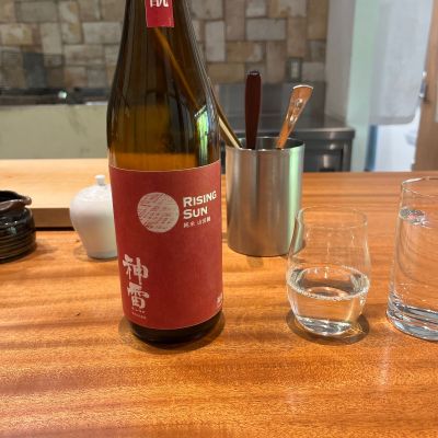 神雷のレビュー by_ゆめぴりか