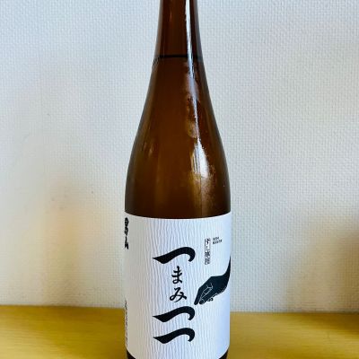 男山のレビュー by_ゆめぴりか