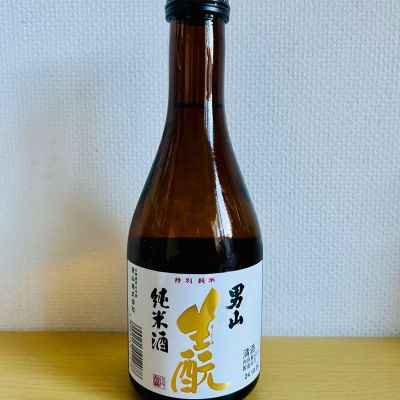 男山のレビュー by_ゆめぴりか