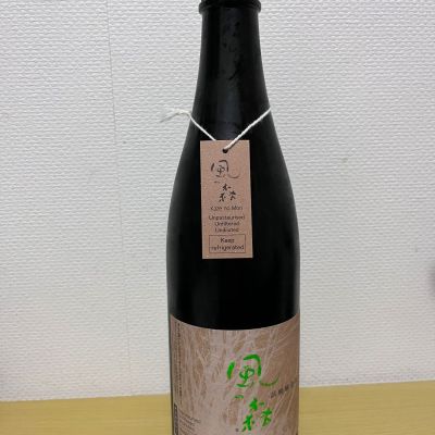 風の森のレビュー by_ゆめぴりか