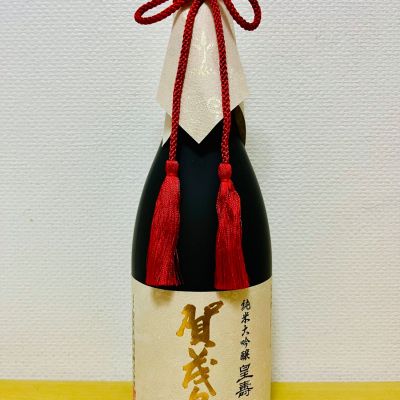 賀茂泉のレビュー by_ゆめぴりか