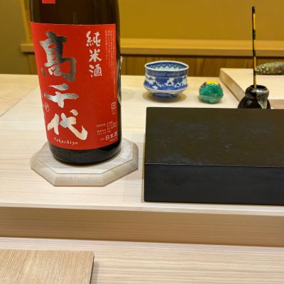 新潟県の酒