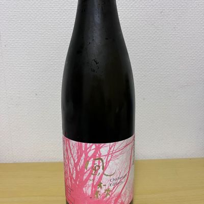 風の森のレビュー by_ゆめぴりか