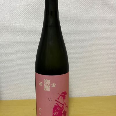 楽器正宗のレビュー by_ゆめぴりか
