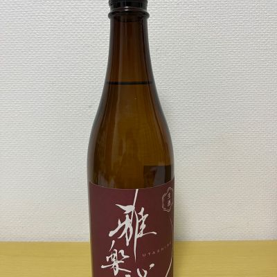 雅楽代のレビュー by_ゆめぴりか