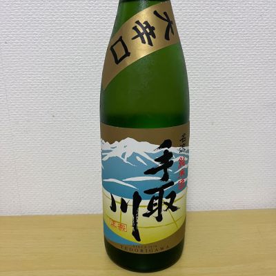 手取川のレビュー by_ゆめぴりか