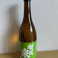 
            賀茂泉_
            ゆめぴりかさん