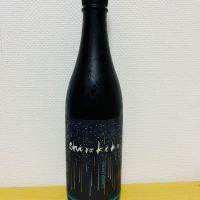 白木久