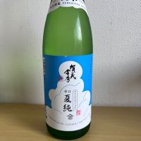 賀茂金秀