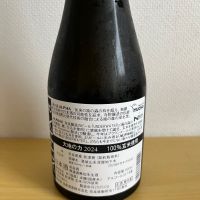 風の森のレビュー by_ゆめぴりか