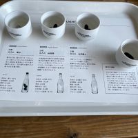 Ohmine (大嶺)