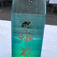 神蔵