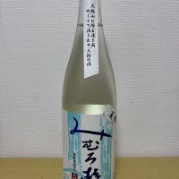 みむろ杉