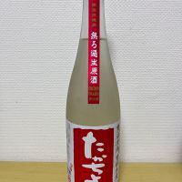 高千代