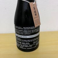 風の森のレビュー by_ゆめぴりか