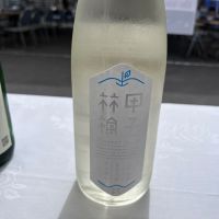 甲子