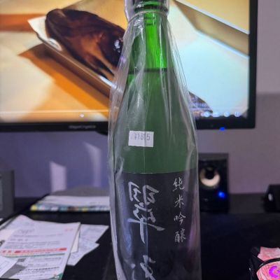 翠玉のレビュー by_STELL4