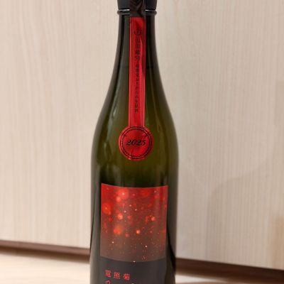 電照菊のレビュー by_STELL4