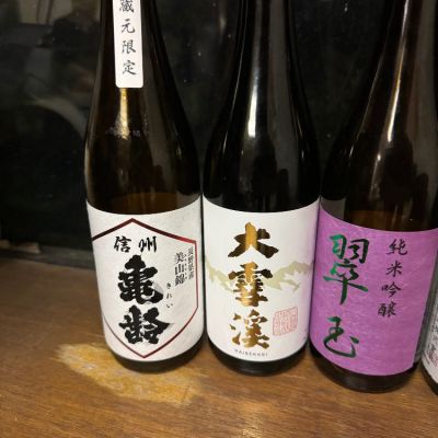信州亀齢のレビュー by_STELL4