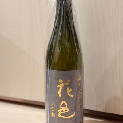 花邑のレビュー by_STELL4