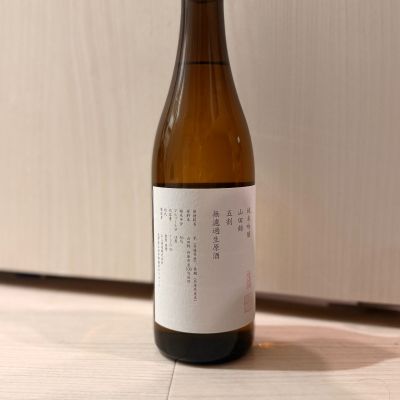 STELL4さん(2026年5月14日)の日本酒「山三」レビュー | 日本酒評価SAKETIME