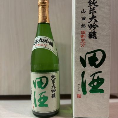 田酒のレビュー by_STELL4