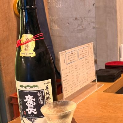 鷹長のレビュー by_STELL4