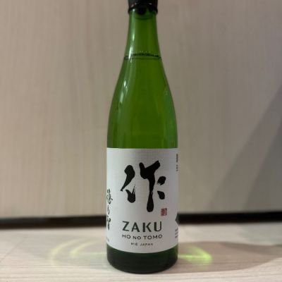 作のレビュー by_STELL4