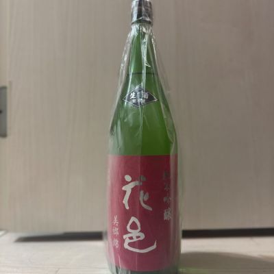 花邑のレビュー by_STELL4