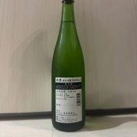 田酒のレビュー by_STELL4