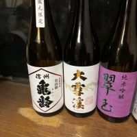 
            信州亀齢_
            STELL4さん