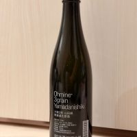 Ohmine (大嶺)のレビュー by_STELL4