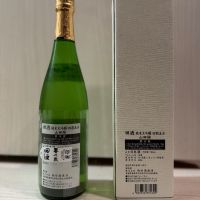 田酒のレビュー by_STELL4