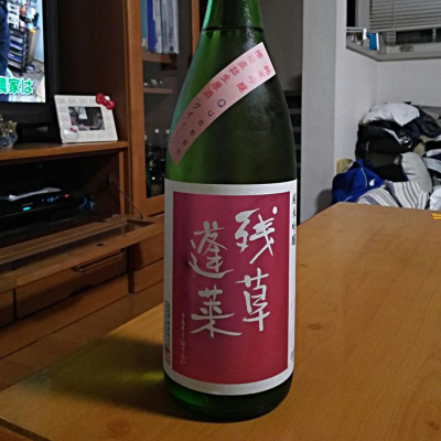 神奈川県の酒