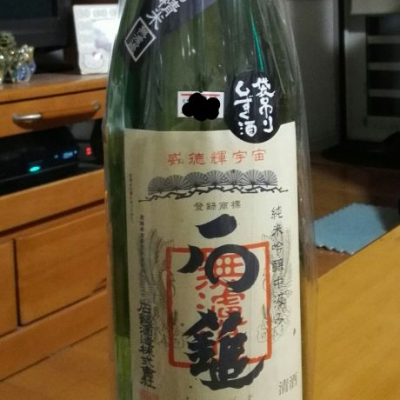 愛媛県の酒