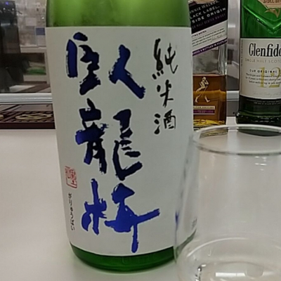 静岡県の酒