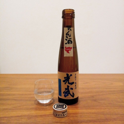 佐賀県の酒