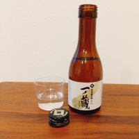 一ノ蔵