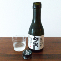 幻の瀧