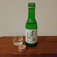 香田
