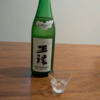 王祿