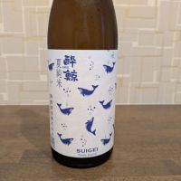 酔鯨